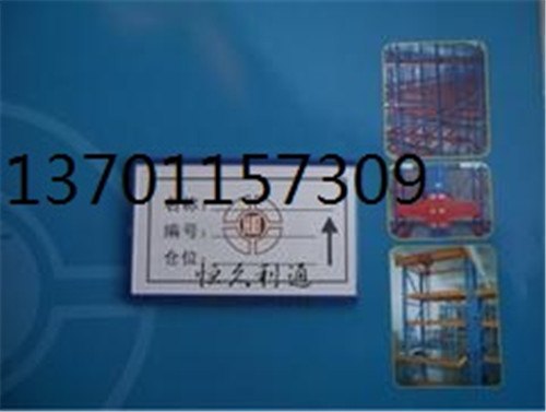 南通磁性标签价格磁性标签批发/南通磁性标签供应磁性标签批发价格