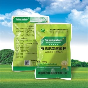 供应em原液