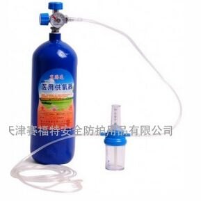氧气瓶_赛福特安全防护用品