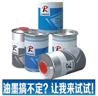 多用途橡塑油墨价格品牌厂家