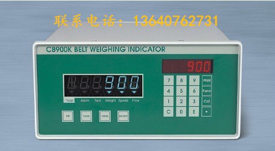 志美CB900K皮带秤称重控制器