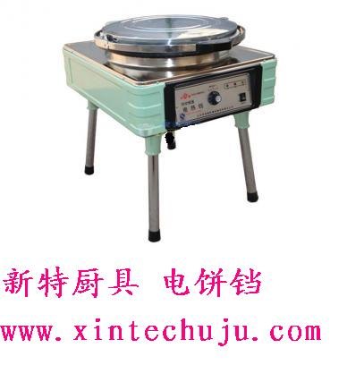 济南中恒酒店用品，厨房设备，厨具展会，新特厨具
