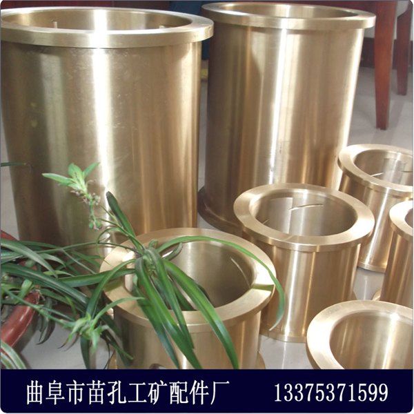 塑料管材设备配件铜套