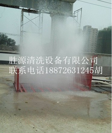 西安建筑工地洗车设备/延安工地车辆冲洗平台