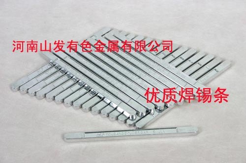 供应60%焊锡,锡基合金
