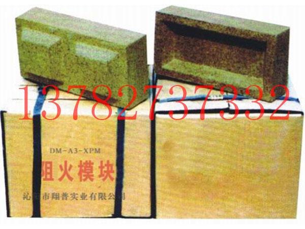 河南阻火模块价格/阻火模块价格
