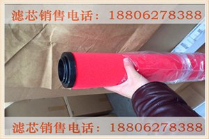 汉克森滤芯空气过滤器芯E9-24 E9-20自动化