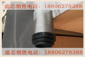 海沃斯空压机滤芯Q150企业加工