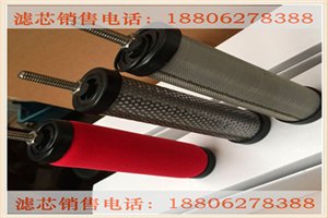 压缩空气滤芯汉克森系列E1-36大量批发