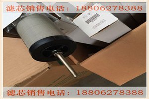 海沃斯空压机滤芯C090老厂家