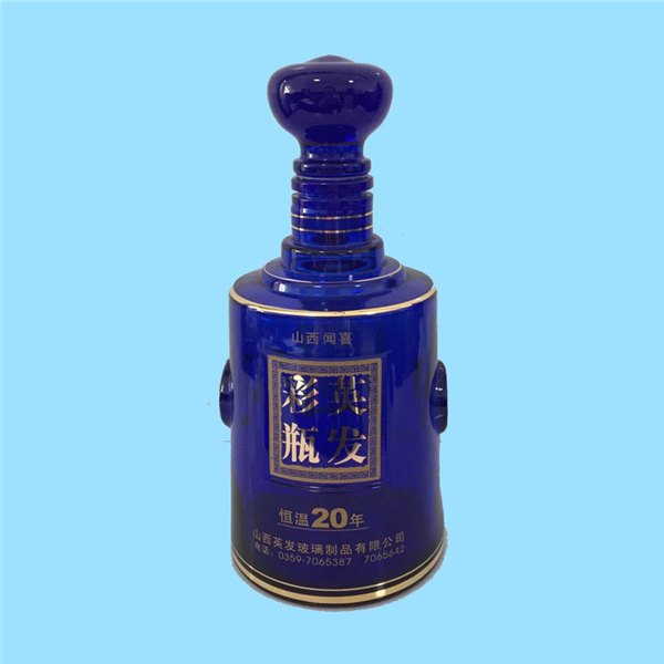 500ml 方瓶 玻璃瓶 白酒瓶 黑瓶 蓝瓶 蒙砂瓶 描金瓶 浅蓝瓶