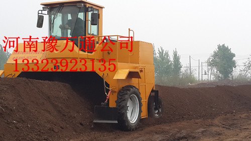 河南鹤壁大型有机肥生产线翻设备多少钱，13323