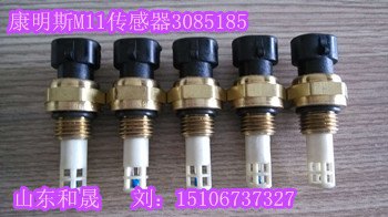 出厂价：4984792】6B传感器4984792【康明斯传感器