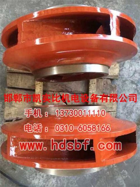 山西销售上海东方水泵配件