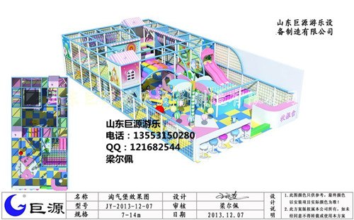 淘气堡|儿童乐园|亲子乐园游