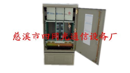 96芯三网融合光缆交接箱