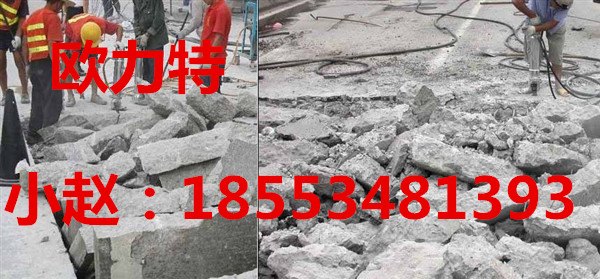辽宁灯塔隧道挖掘就用液压劈裂机