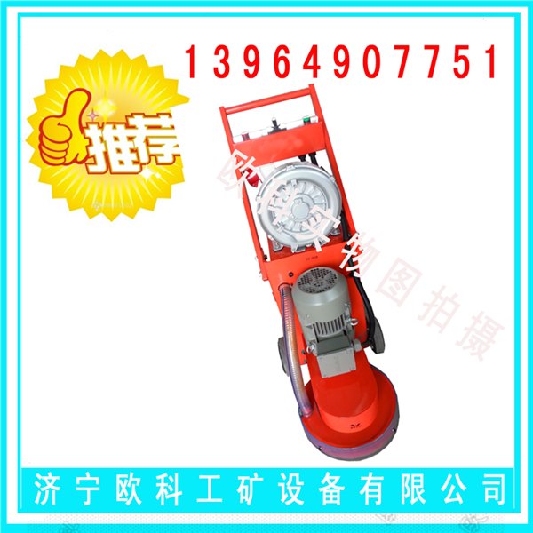 砂浆地坪打磨机，旧涂层环氧打磨机