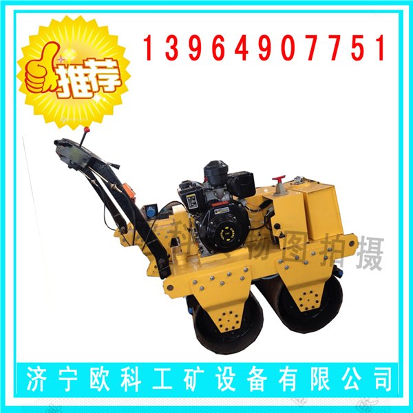 柴油小型压路机，小型汽油压路机