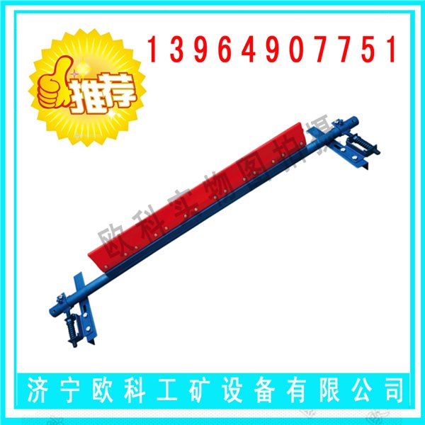 PU4EJP皮带机清扫器，二道聚氨酯清扫器刮板