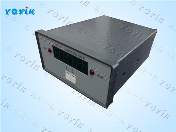 转速表HZQW-03H 哈尔滨机组使用
