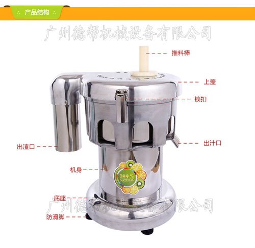 新型商用榨汁机价格＿商用榨汁机多少钱一台