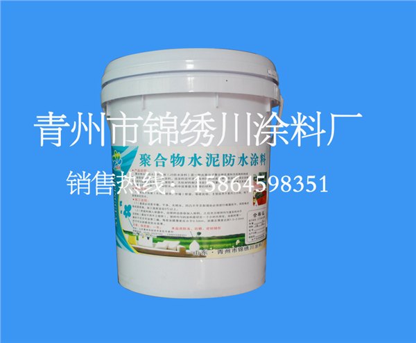 出售阳台专用JS防水涂料|价格适中的阳台专用JS