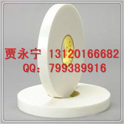3M2214高温美纹纸胶带 售价