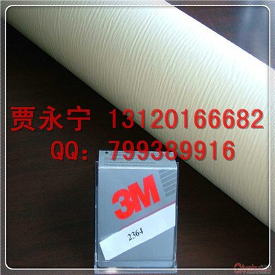 3M2364高温美纹纸胶带 热卖产品