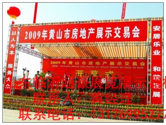 山东供应铝合金桁架|160桁架|车展服务搭建