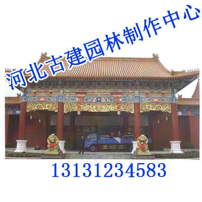 廊坊仿古建筑|《河北古建园林》