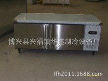 滨州点菜保鲜柜|供应华盛制冷设备实惠的点菜保鲜柜
