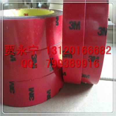 3Mcp51008汽车双面胶带供应商