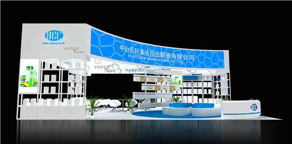 琶洲酒店用品展、万格展览广州专业设计酒店用品展