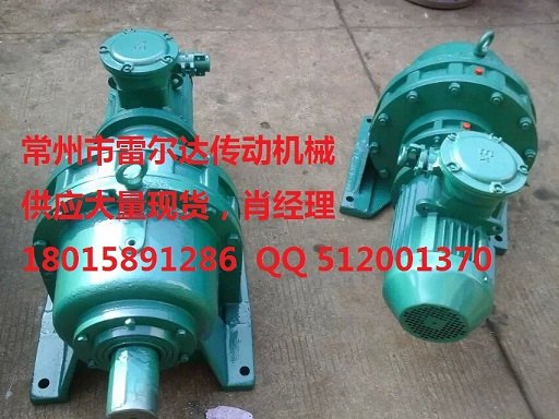 低价出售BWEY3322-187-5.5KW减速机 大量现货