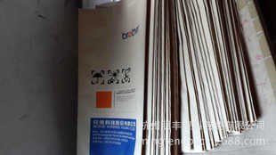 【推荐】杭州三合一纸塑复合袋 湖州三合一纸塑复合