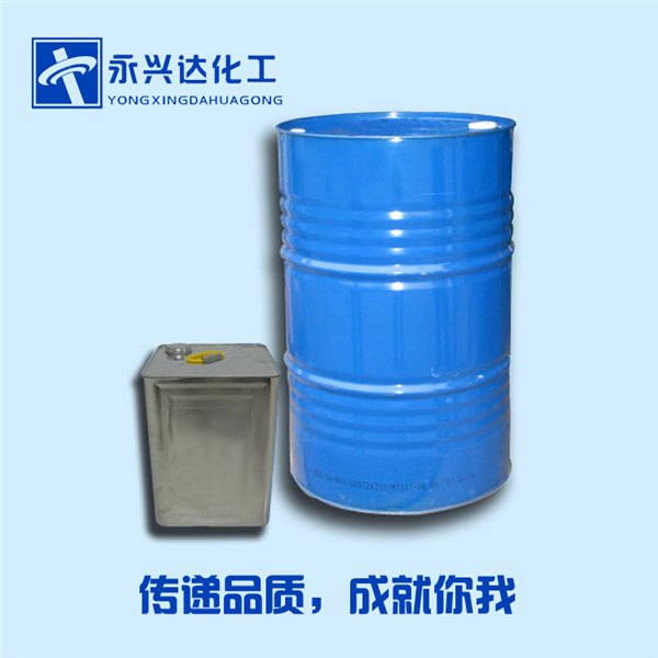 环保洗板水厂家直稍 0755-81474960