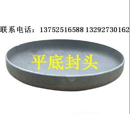封头价格怎么算