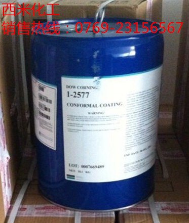西米化工供应道康宁DC1-*2577