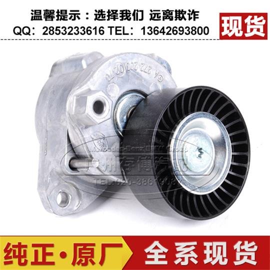 奔驰B级 B180 B200 皮带张紧涨紧轮器 原装专用原厂