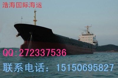 连云港到海防加尔各答雅加达巴生等东南亚南亚各大港