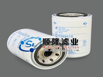 P559418唐纳森滤芯,顺隆唐纳森液压油滤芯