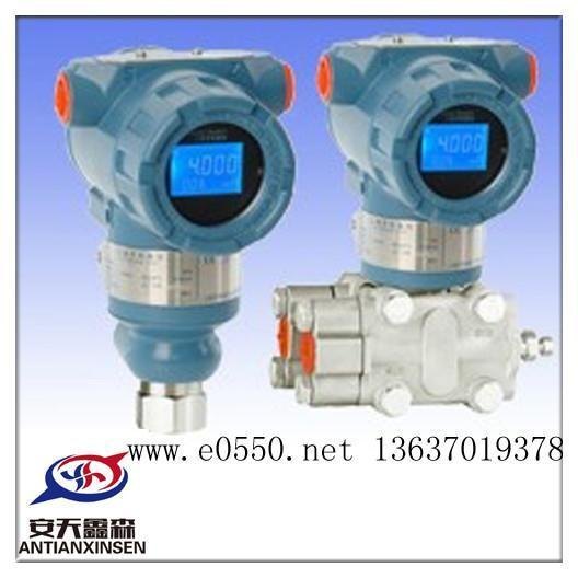 3051智能压力变送器_3051智能压力变送器规格齐全