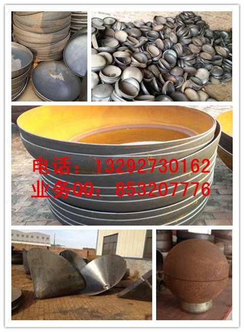 椭圆封头加工费，碟形封头加工费