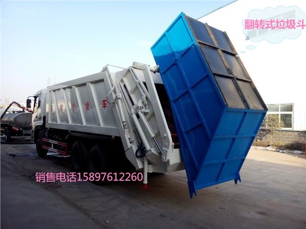 环保局采购小型压缩垃圾车现货1340962328