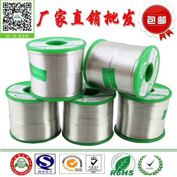 景德镇无铅锡线_低温焊锡丝厂家_环保锡膏批发_景德镇无铅锡条生产厂家