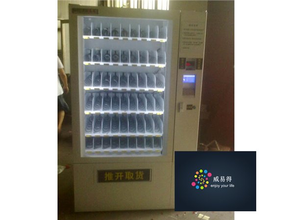 山东无人售货店加盟#计生用品自动售货机加盟#自动
