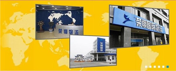 深圳DHL国际快递在线查询