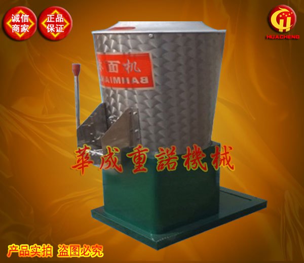 供应50型多功能全自动华成立式拌面机