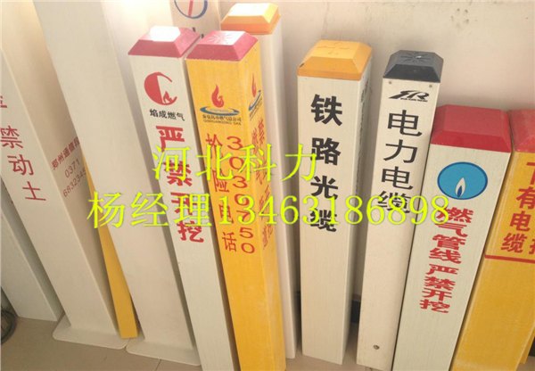 玻璃钢标志桩厂家直销